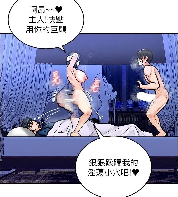 第52話