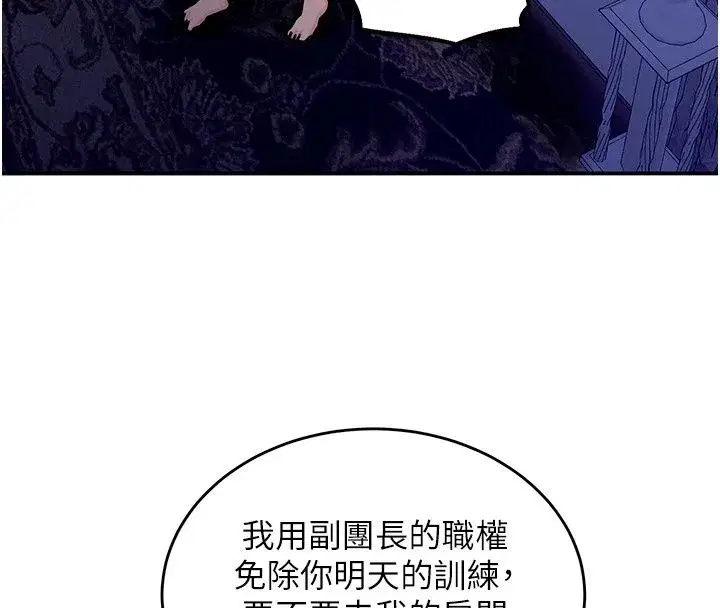 第52話