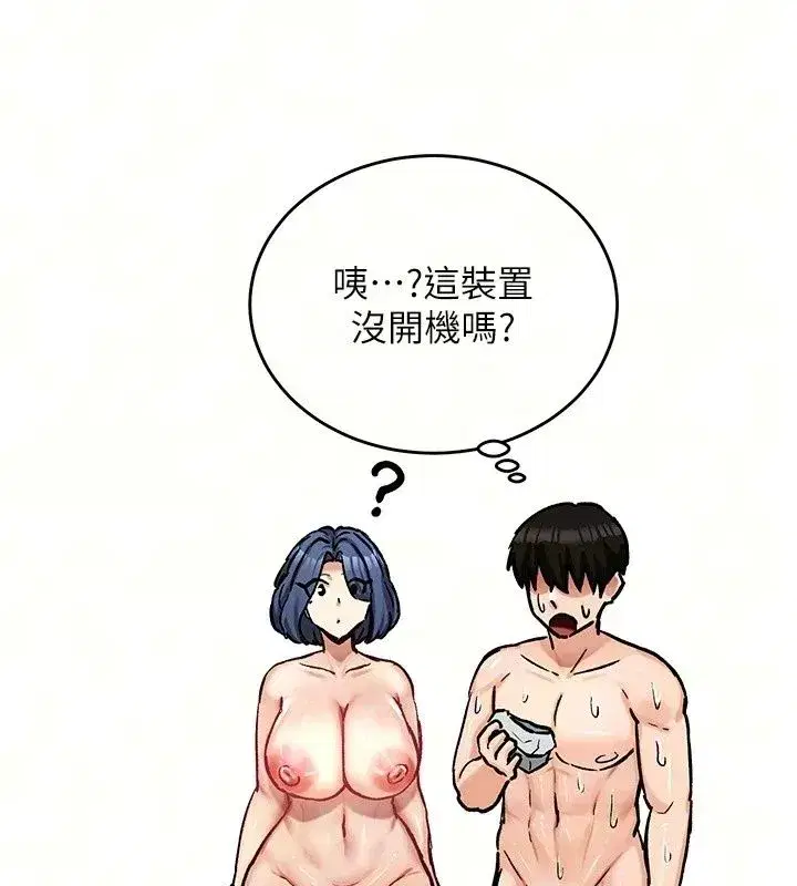 第52話