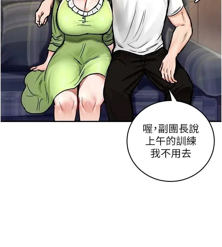 第52話