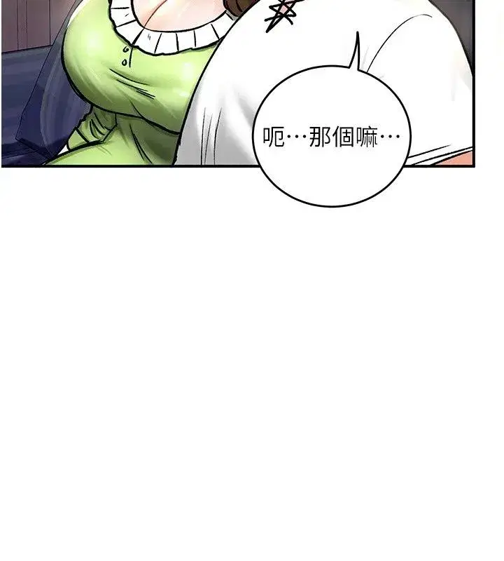第52話