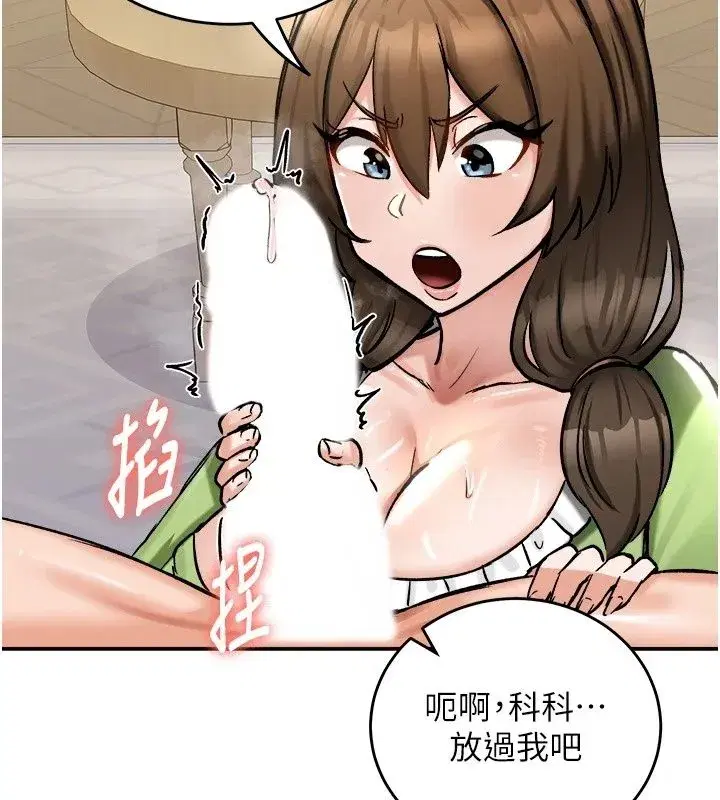 第52話