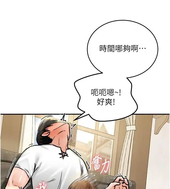 第52話