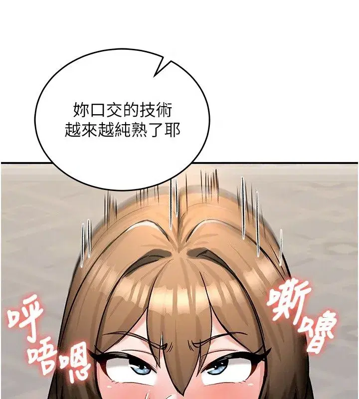 第52話