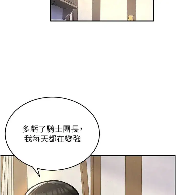 第53話