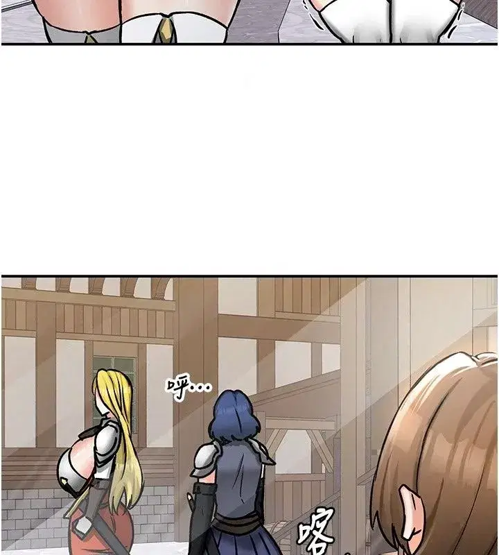 第53話