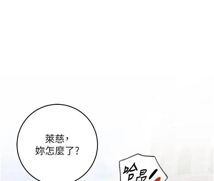 第53話
