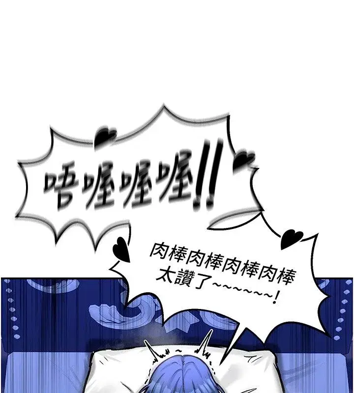 第53話