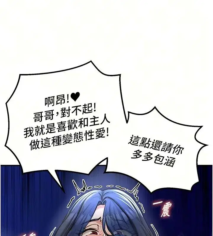 第53話
