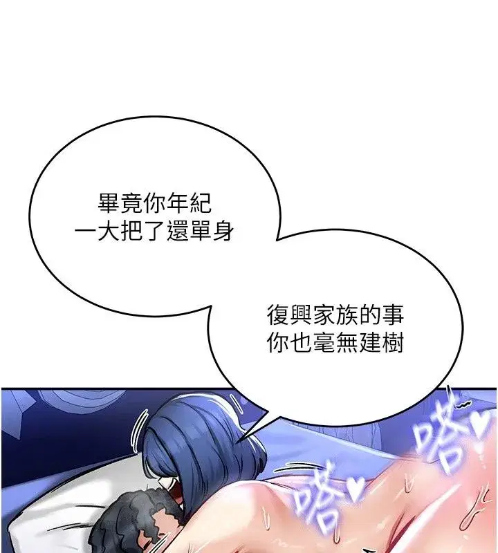 第53話