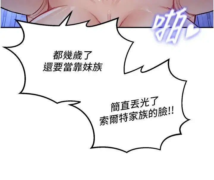 第53話