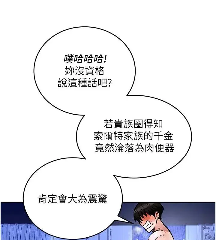 第53話