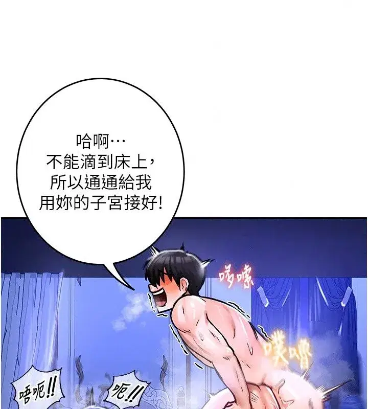 第53話