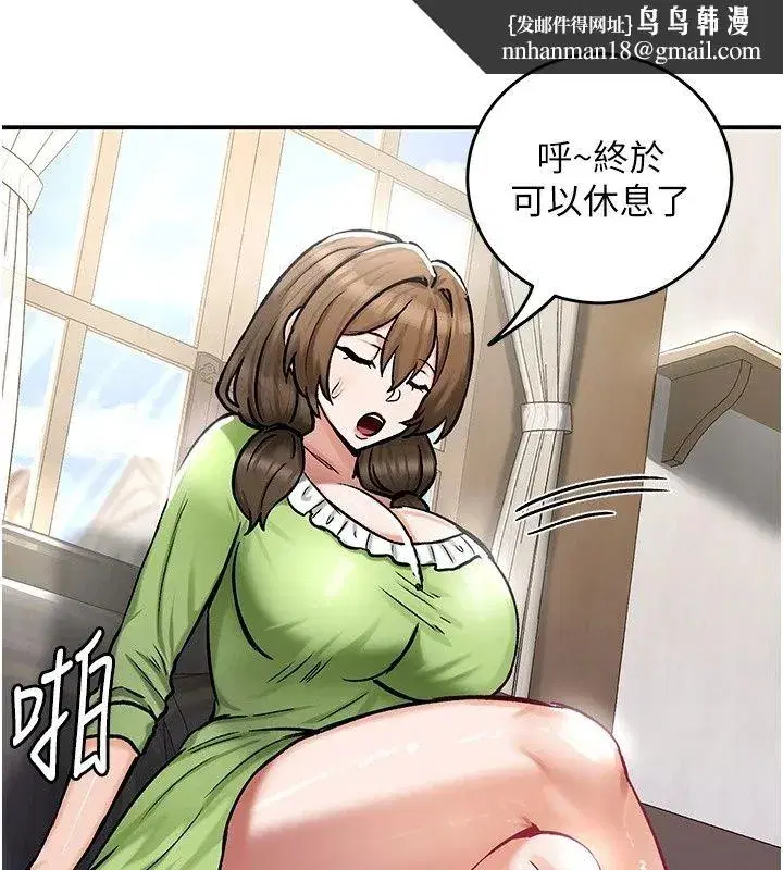 第53話