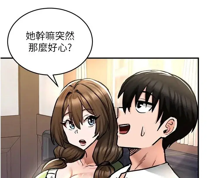 第53話