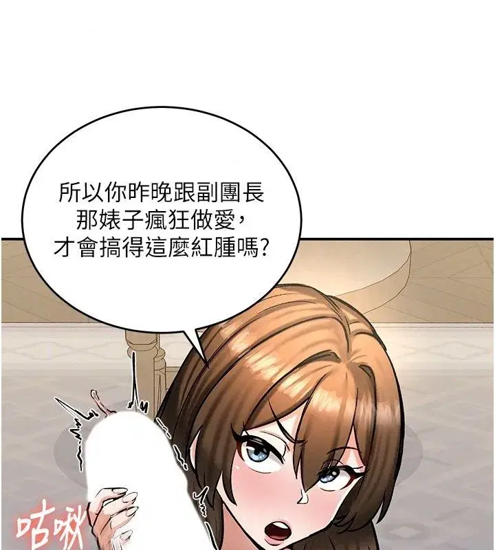 第53話