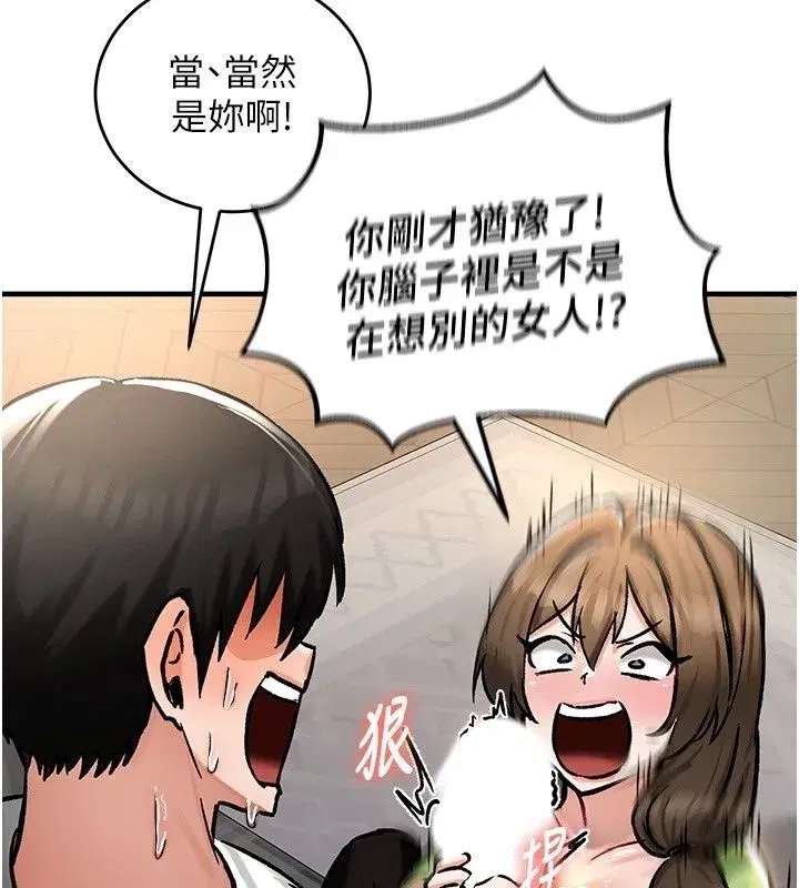 第53話