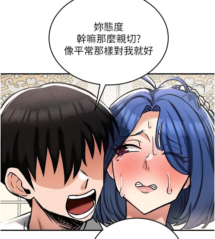 第54話