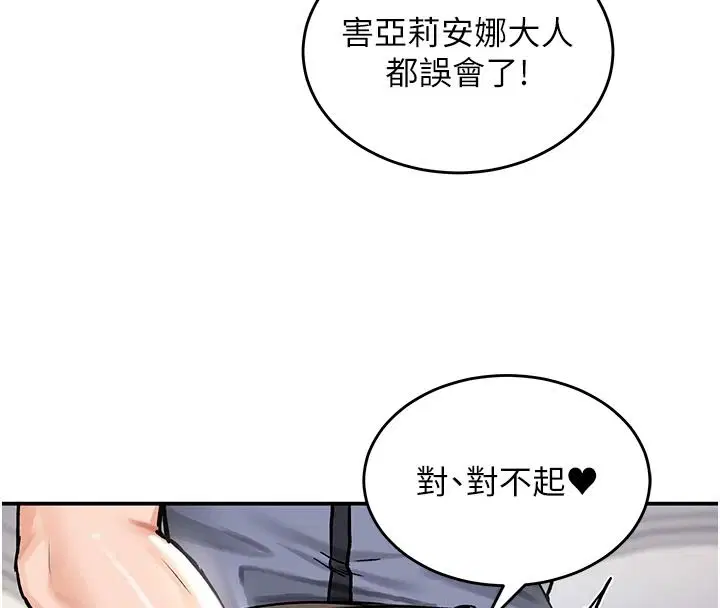 第54話