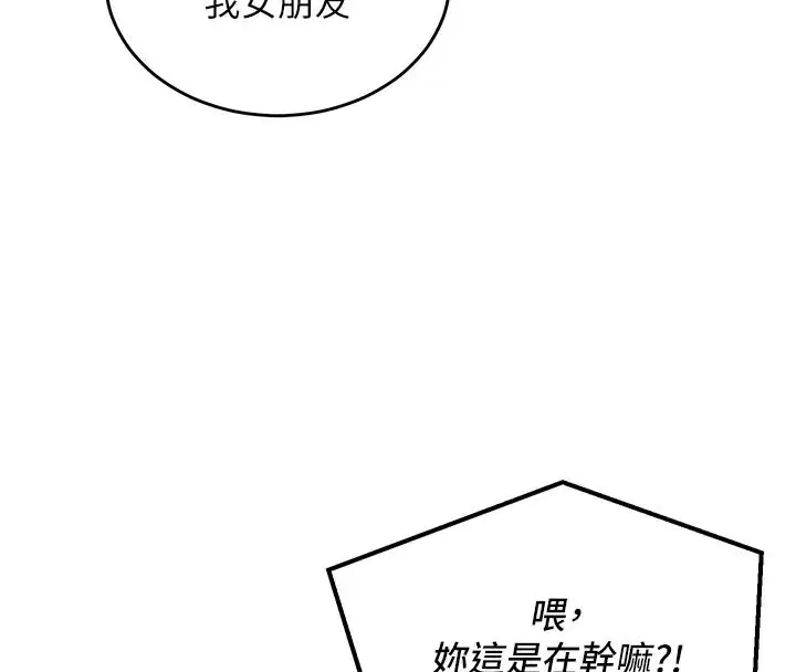 第54話