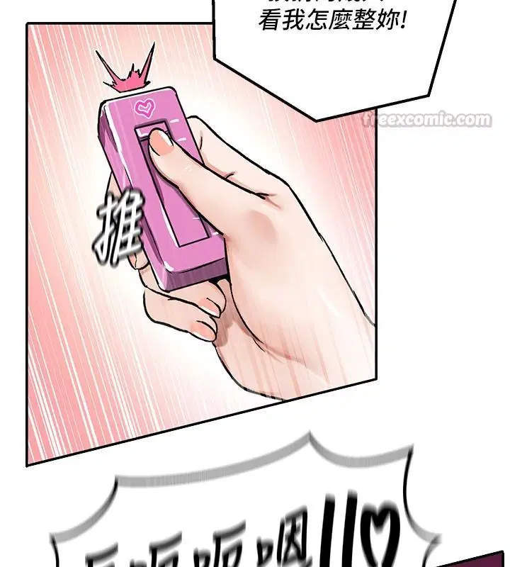第54話