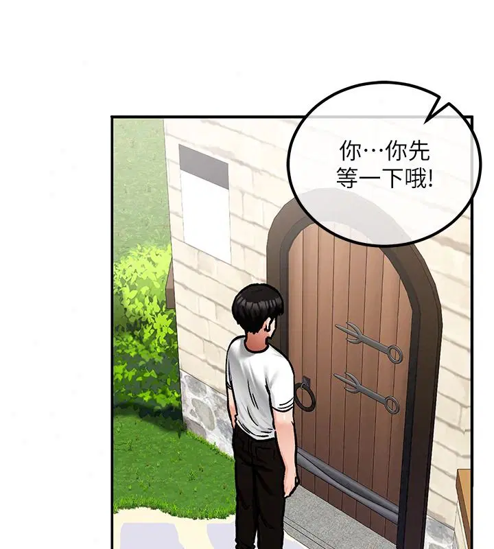 第54話