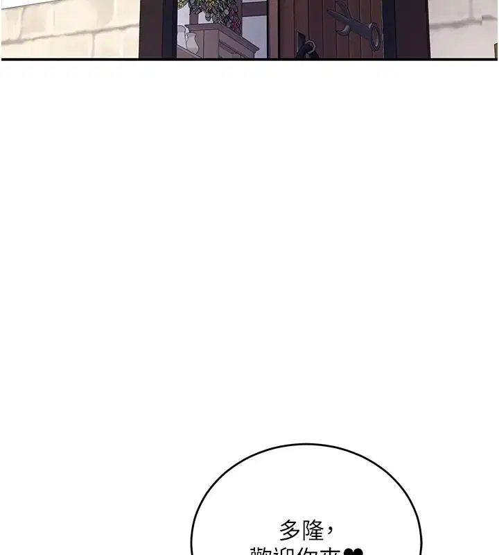 第54話