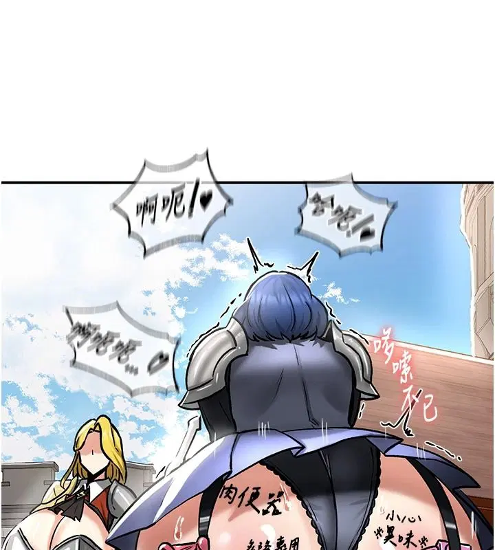 第54話