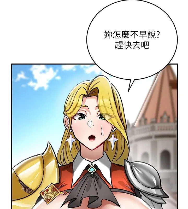 第54話