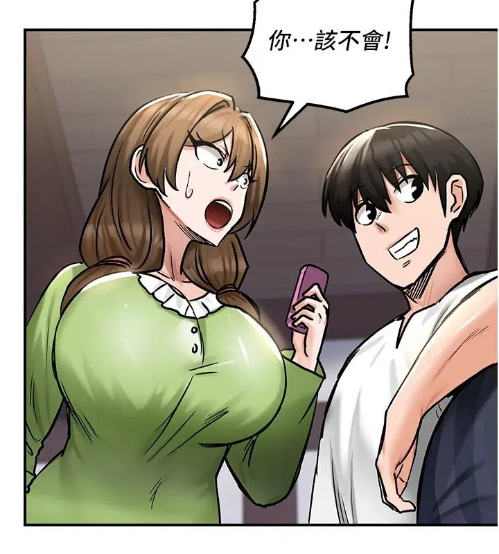 第54話