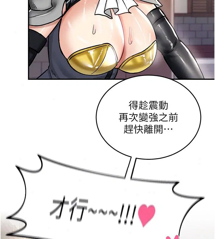 第54話