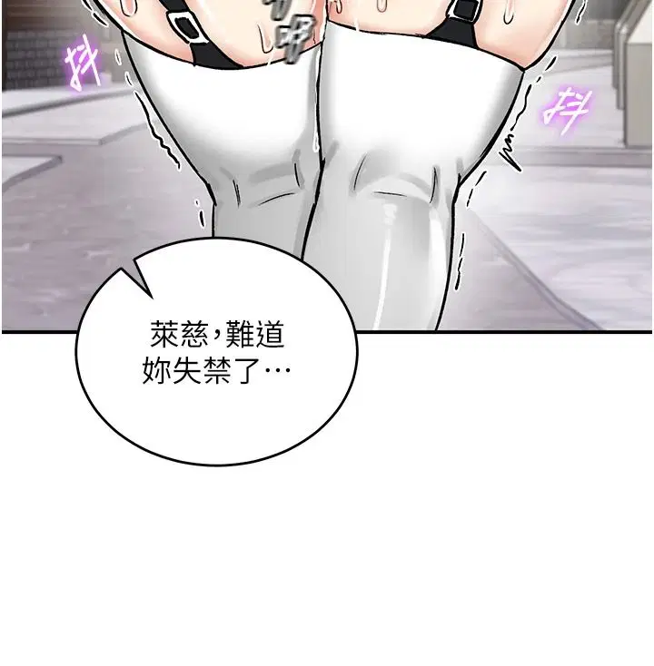 第54話