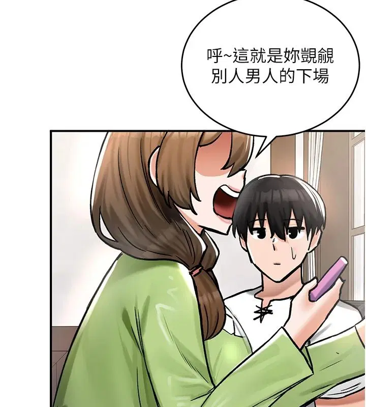 第54話