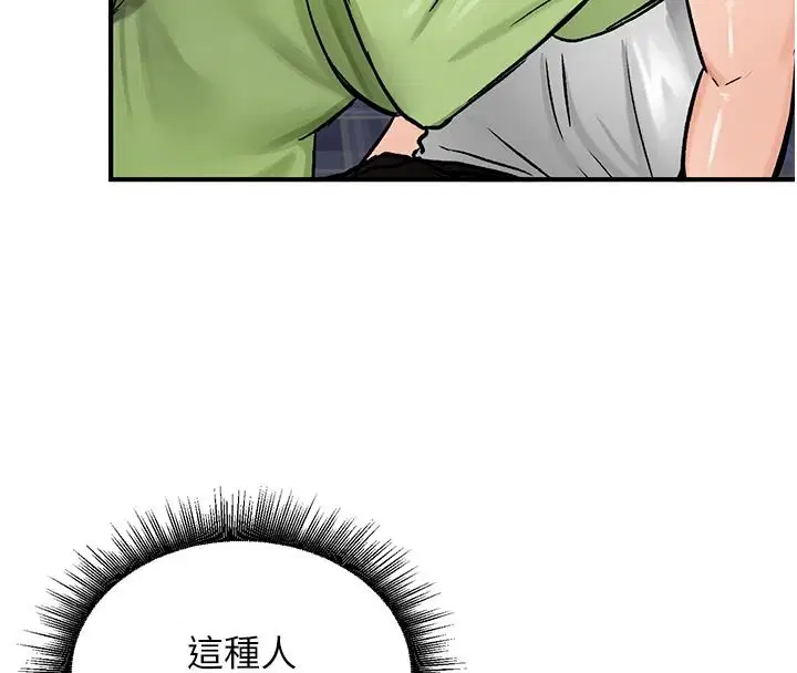 第54話