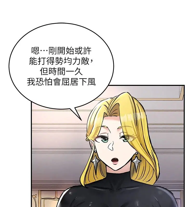 第54話