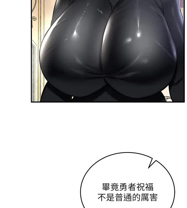 第54話