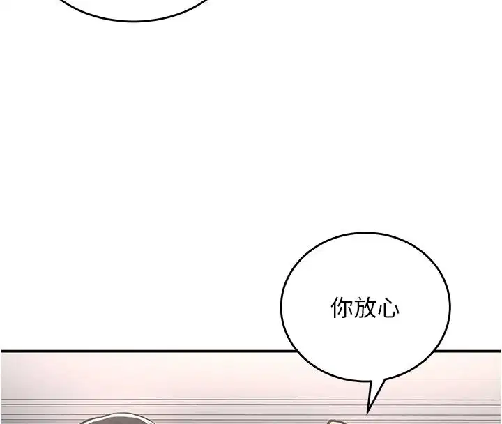 第54話