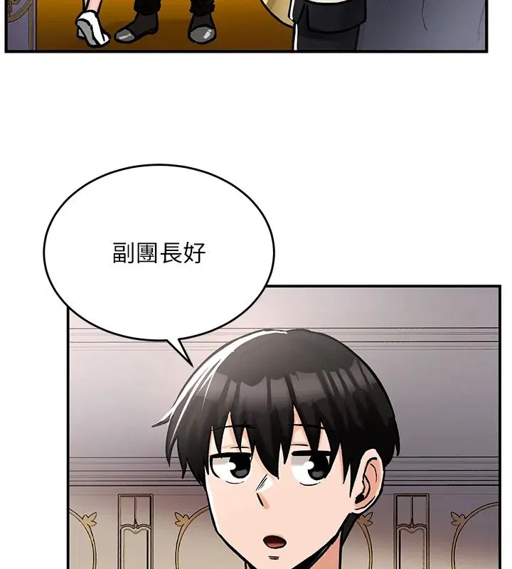 第54話