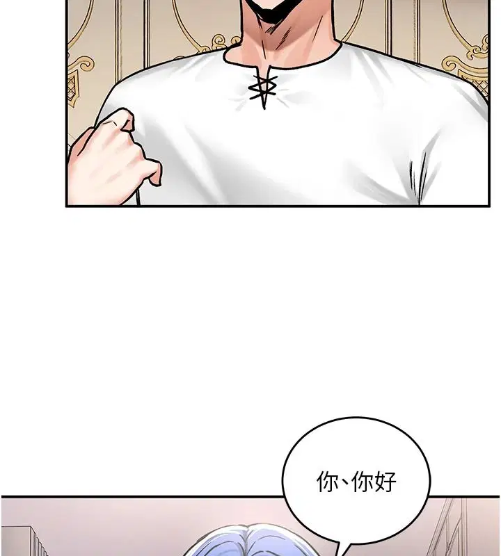 第54話