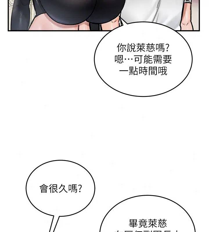 第54話
