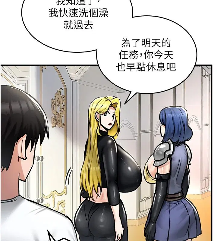 第54話