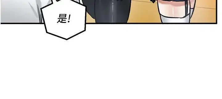 第54話