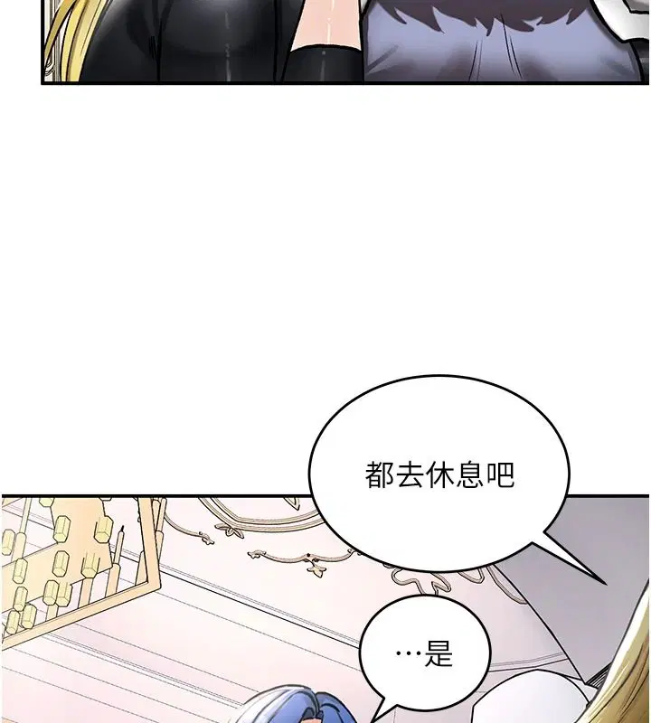 第54話