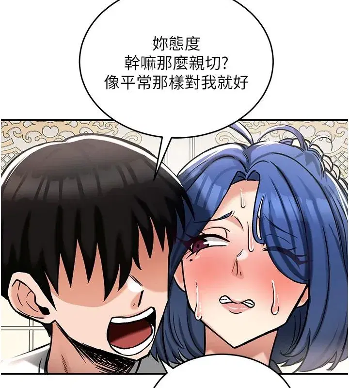 第55話