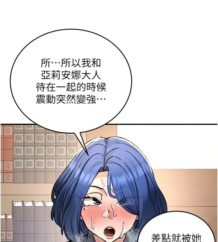 第55話