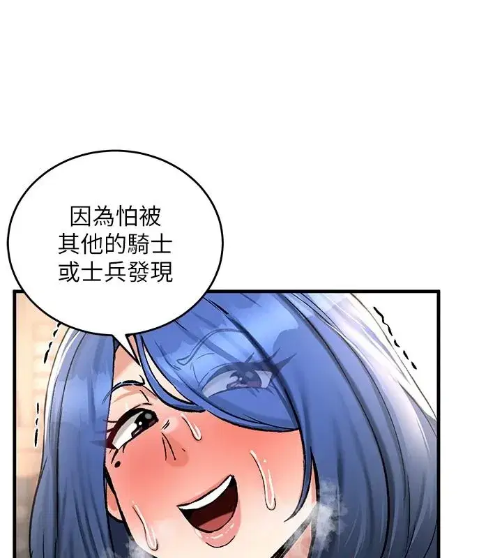 第55話