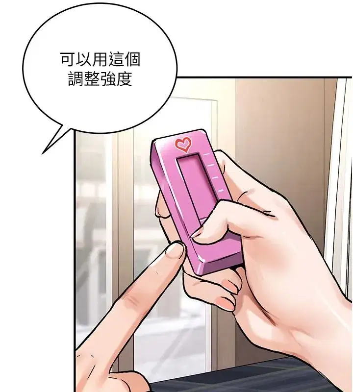 第55話