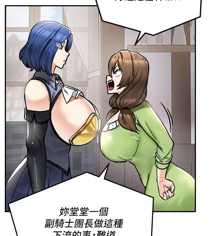 第55話