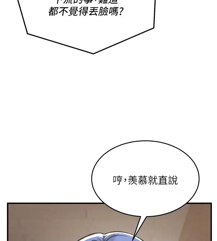 第55話