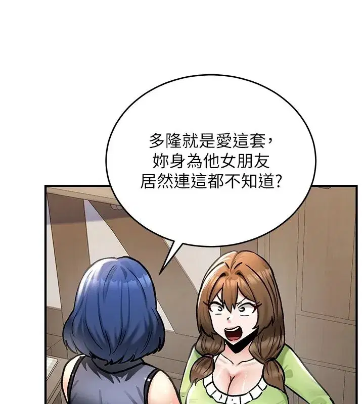 第55話